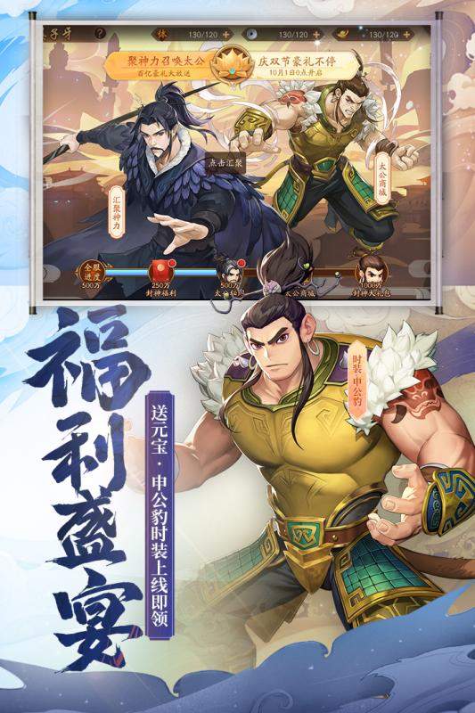 穿越三国