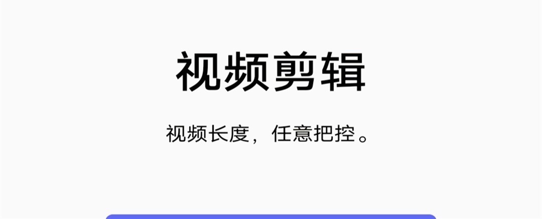 蕾夕视频