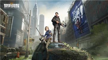 黎明觉醒官方版 v1.100.1