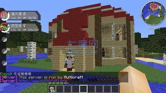 我的世界终极匠魂2模组 v2