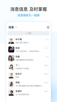 美的通ios版 v3.1.5