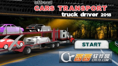 汽车运输卡车司机 v3.0 安卓版