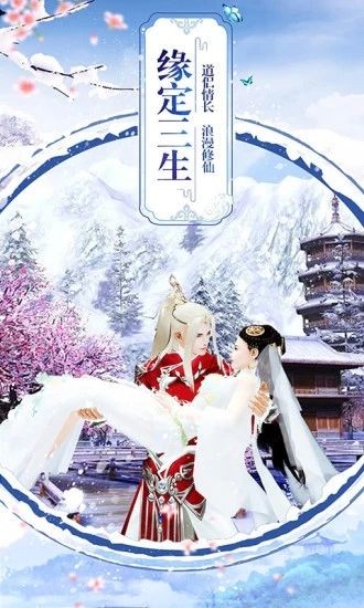 诸天武道强人截图1