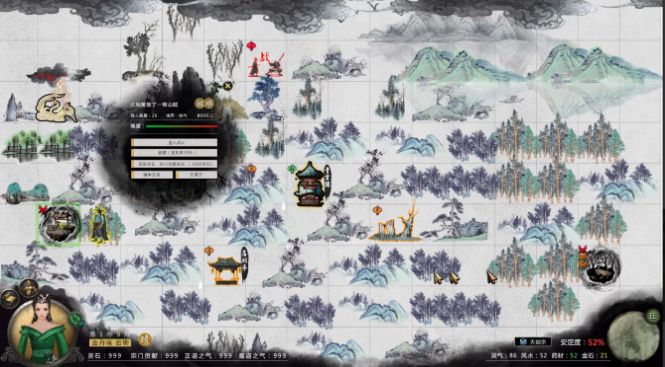 鬼谷八荒0.8.2031mod更新补丁最新版  v5.5.4