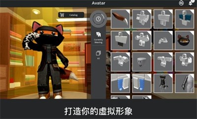 罗布乐思下载