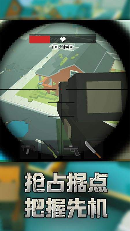 正中靶心截图1