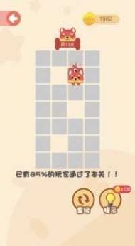 谁脑子好使游戏官方版图片1