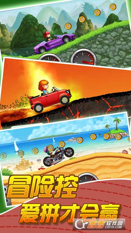 我爱冲锋手游 v1.1安卓版