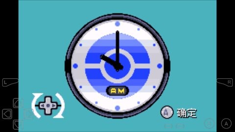 究极绿宝石小智版  v3.1