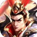 三国无双传手游领红包福利版 