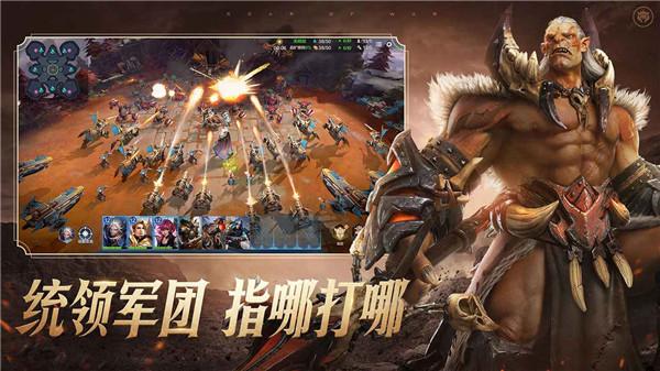 战争怒吼官方版