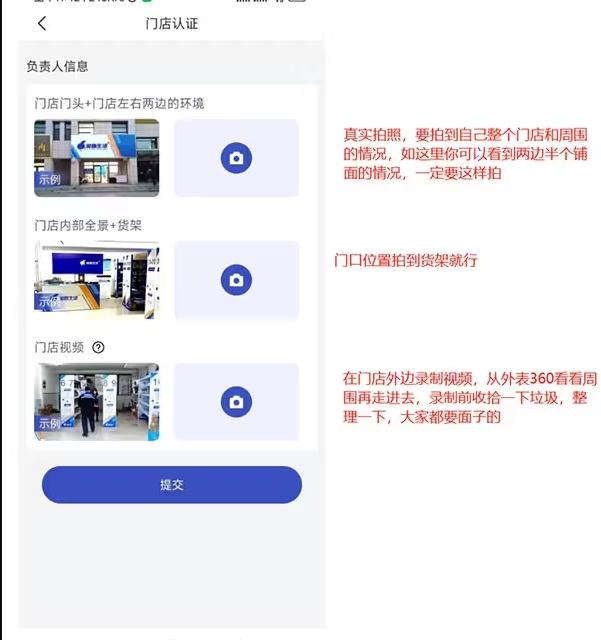 兔喜生活安卓官方版