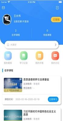 英华学堂.jpg