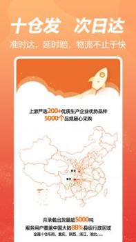 荃豆健康截图0