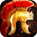 王国纪元纷争手游官方安卓版 