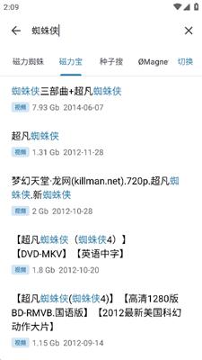 奇妙搜索引擎