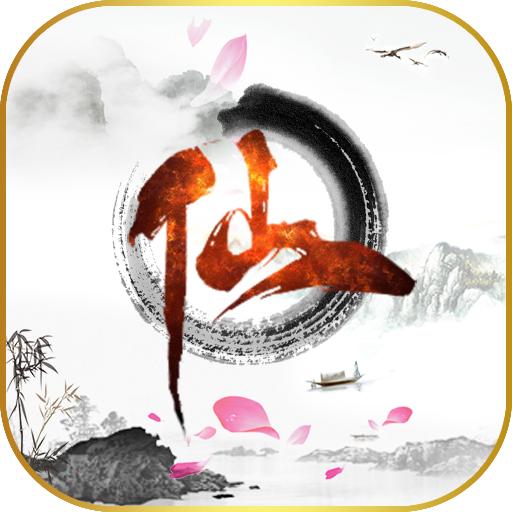 只为今朝mud