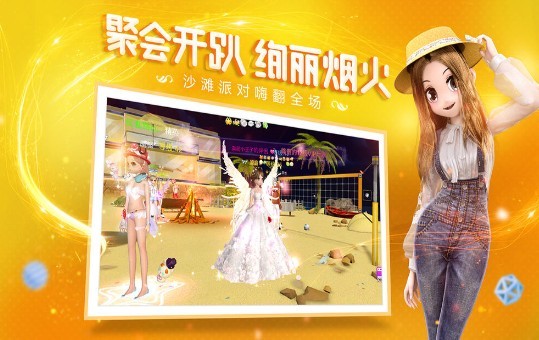 心弦忆舞 手机版截图0