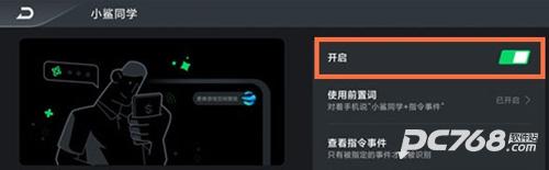 鲨鲨酱