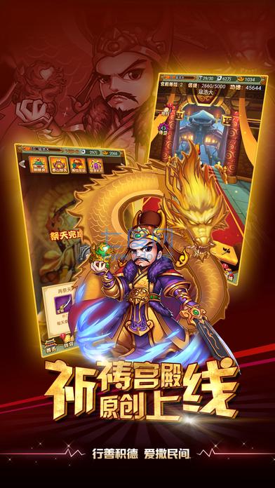 我要做皇帝变态版截图2
