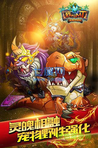 我叫mtpp助手版