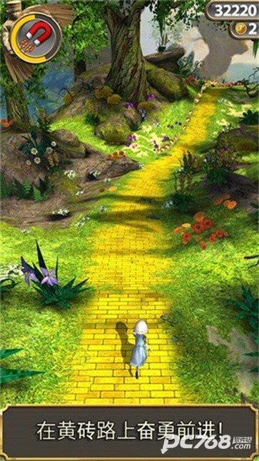 魔境仙踪官方正版