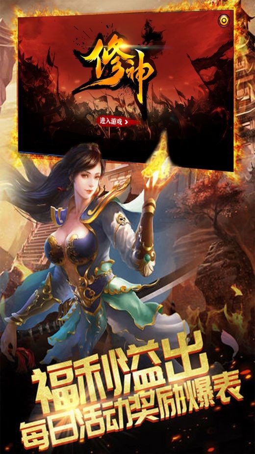 龙皇传说单职业 2020-04-27 16:06