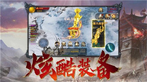 火龙超变福利版 v1.3.120