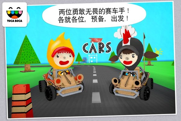 托卡触摸汽车手游