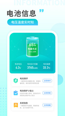 猎豹充电.jpg