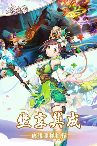名将传