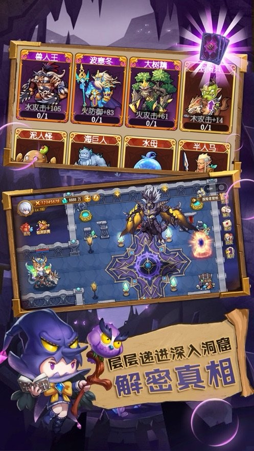 疯狂洞窟手游截图2