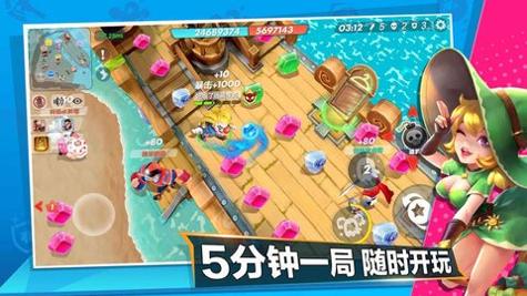 甩锅大作战截图3