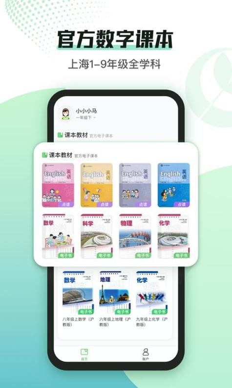 沪学习.png