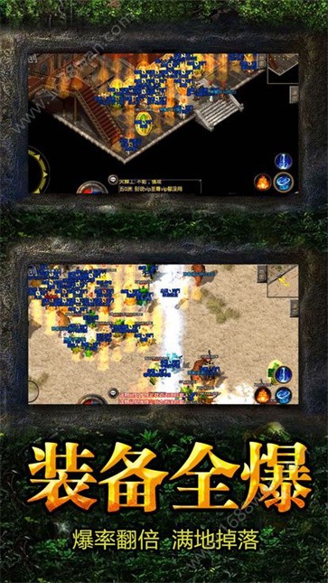 雷霆炸翻天截图0