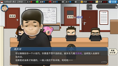 做996的小孩有多难