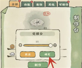 仙山小农