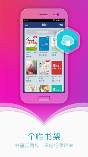 ggbook看书小说软件 版本：v9.3.2.5