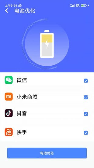 万能清理专家.jpg