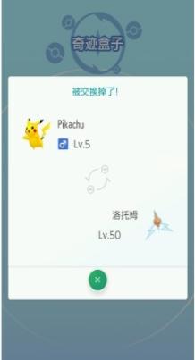 Pokemon HOME
