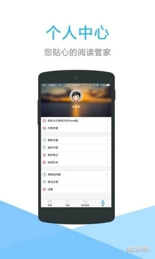 众星规范标准 v2.3