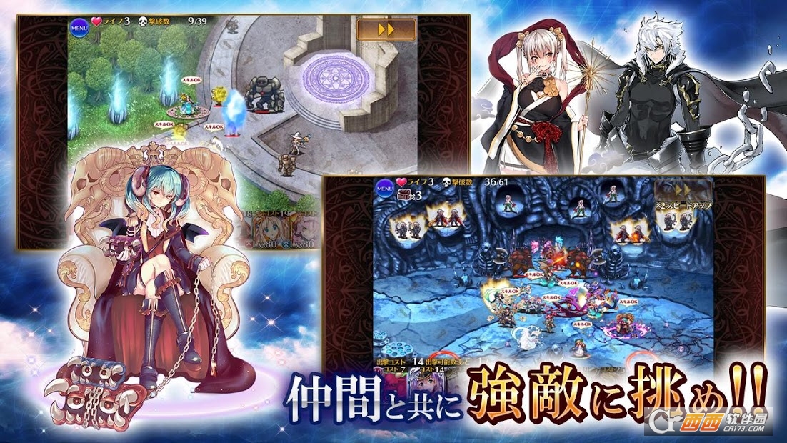 千年战争Aigis A截图3