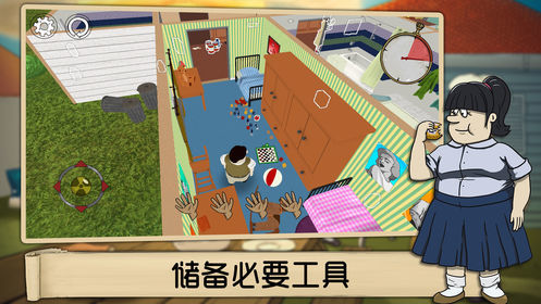 60秒生存大冒险