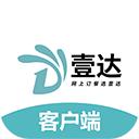 壹达外卖点餐