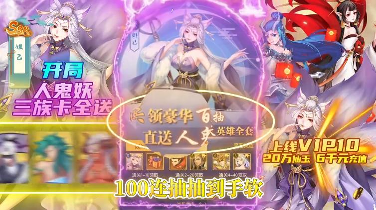 百战无双赚钱版