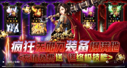 我们的传奇无限刀