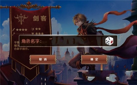 风之冒险家手游官方网站正版下载 截图3