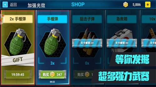 绝对枪神截图1