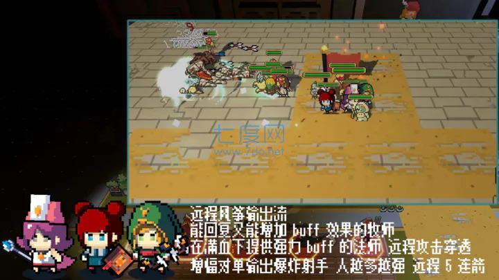 英雄召唤之无限征伐截图1
