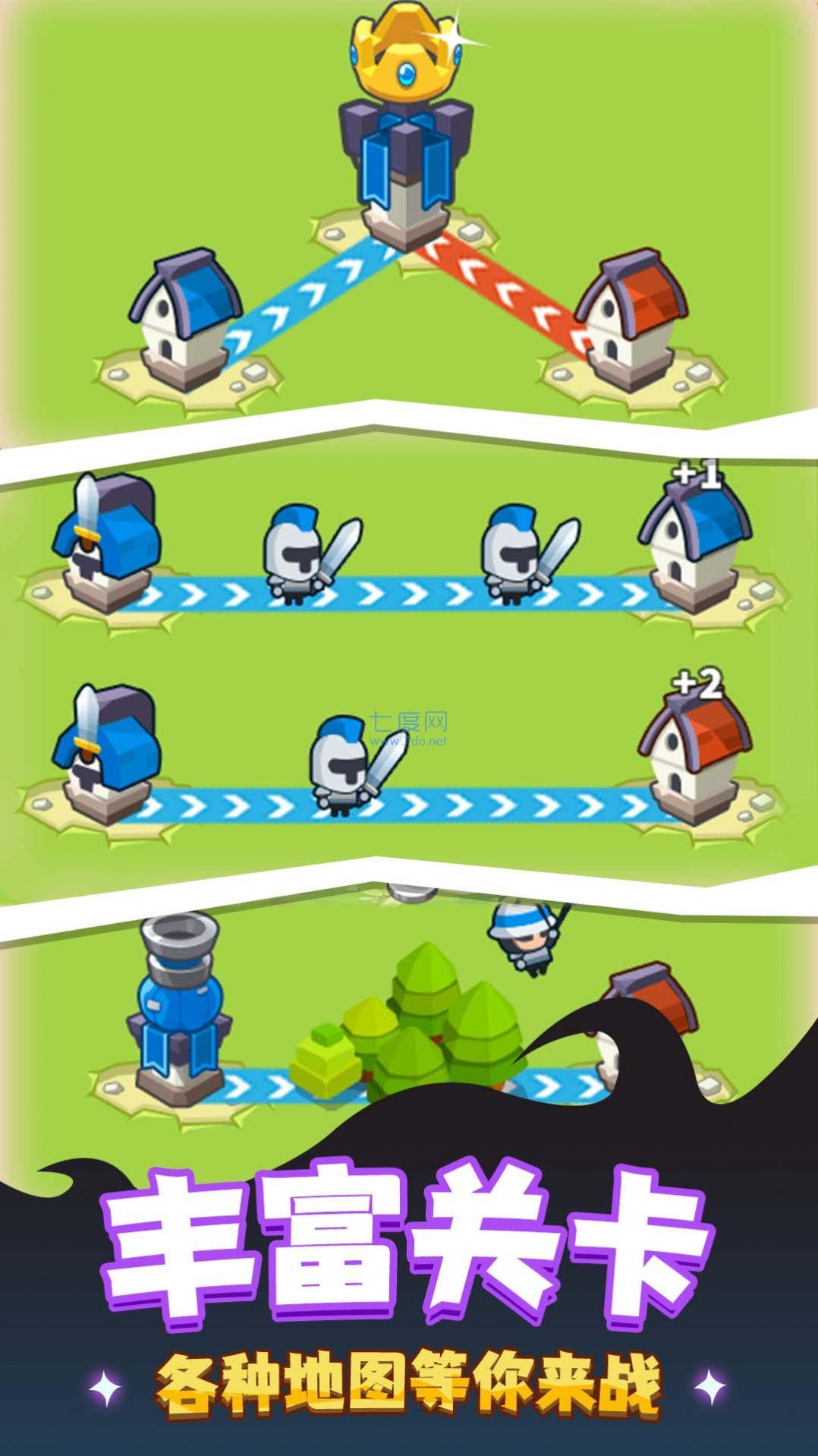 最强大军团游戏 v1.0.0